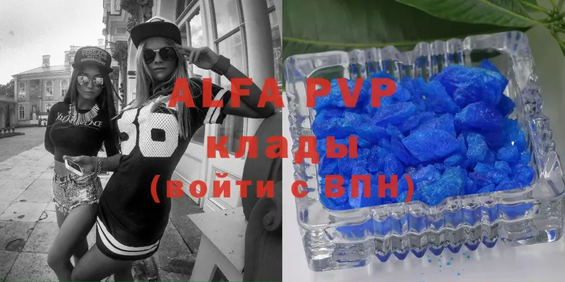 A-PVP СК КРИС  Неман 