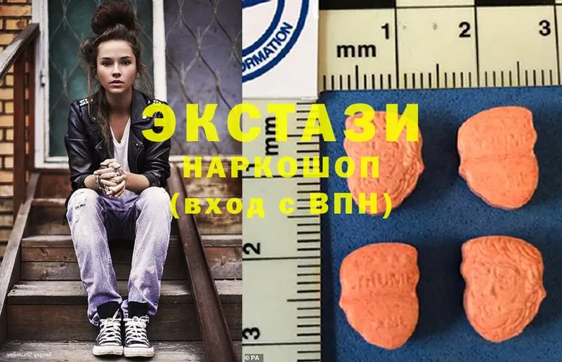 купить закладку  Неман  Ecstasy 99% 