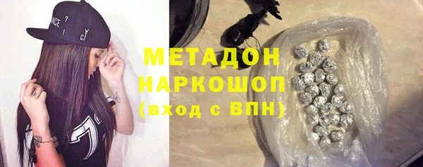 MDMA Premium VHQ Беломорск