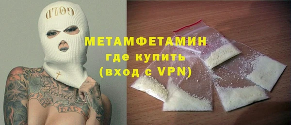 MDMA Premium VHQ Беломорск