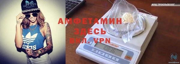 MDMA Premium VHQ Беломорск