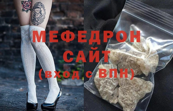 MDMA Premium VHQ Беломорск