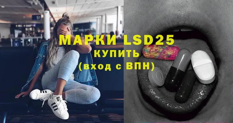 omg ссылки  Неман  LSD-25 экстази кислота 