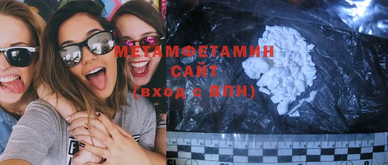 Метамфетамин Methamphetamine  Неман 